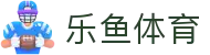 乐鱼app体育平台（中国）leyu